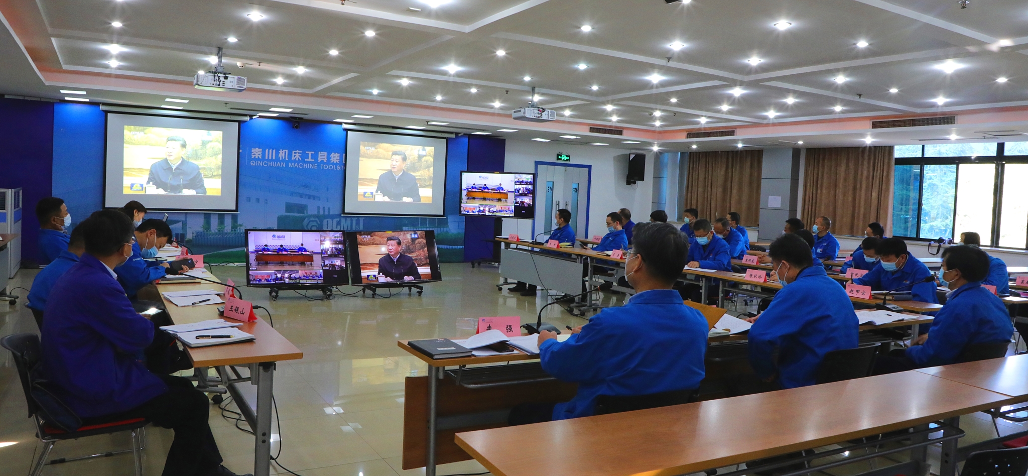秦川集团学习传达习近平总书记在陕西考察时的重要讲话精神