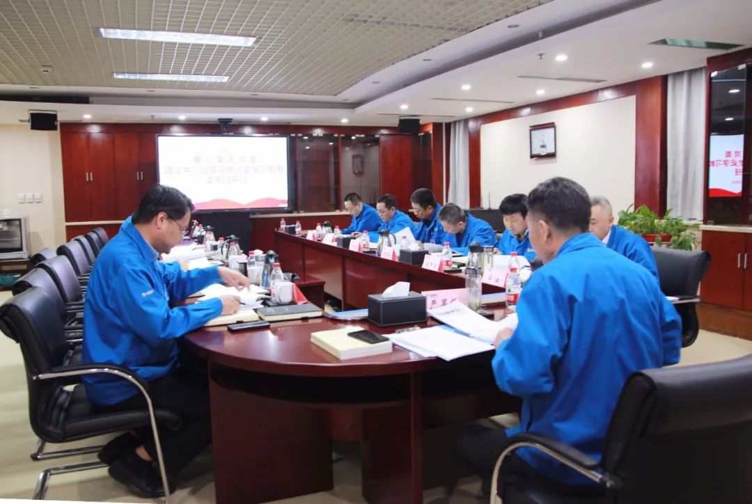 秦川集团党委理论学习中心组开展专题学习暨党史学习教育读书班开班