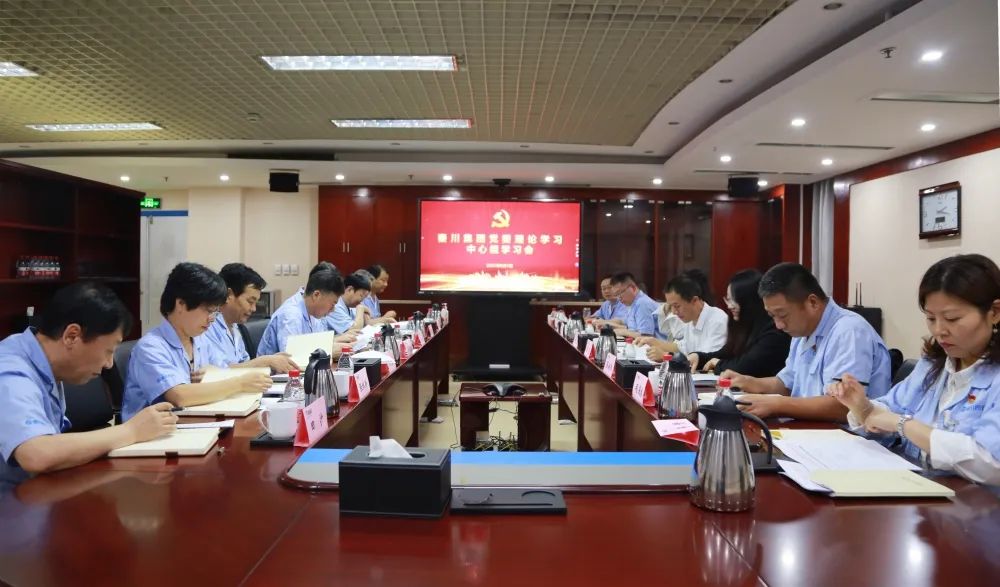 省国资委巡听旁听督导秦川集团党委理论学习中心组学习