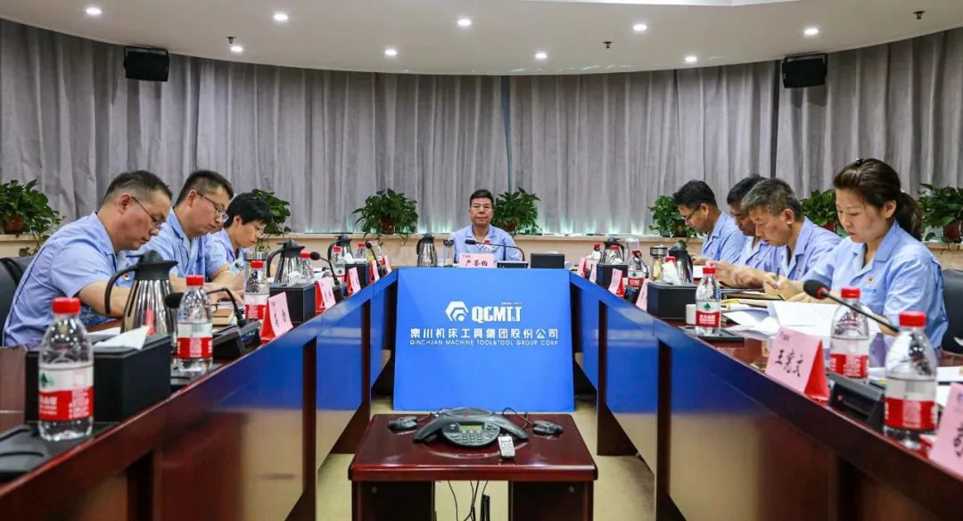 秦川集团党委理论学习中心组开展第七次集体学习