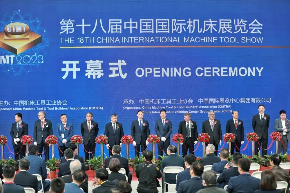【CIMT2023】秦川集团参加第十八届中国国际机床展览会并获多项殊荣