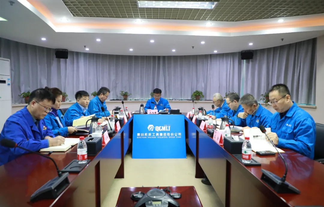 【党建动态】秦川集团党委理论学习中心组举行第十次集体学习会