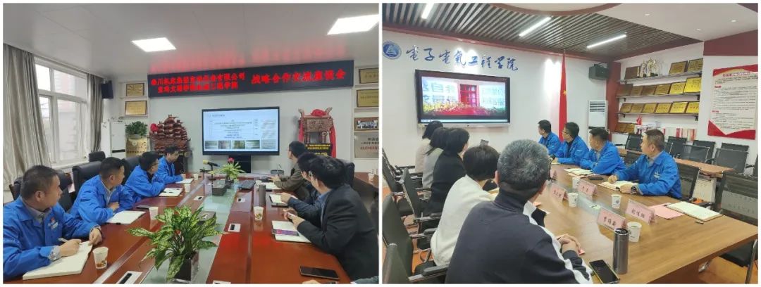 【秦川宝仪】企校合作谋未来 产教融合谱新篇