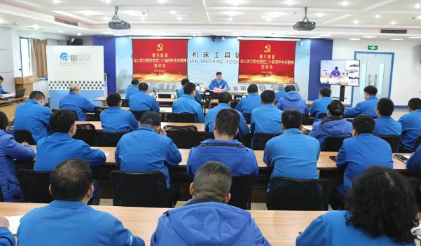 【党建动态】秦川集团举行学习贯彻党的二十届四中全会精神宣讲会