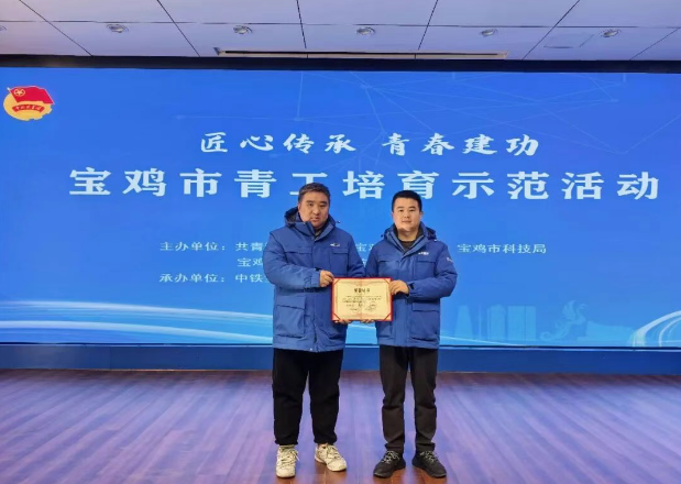 【群团工作】秦川青年斩获宝鸡市先进制造业青年创新创效大赛多项荣誉