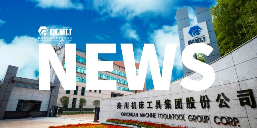 【征集公告】蒸汽管道改造项目供应商征集公告