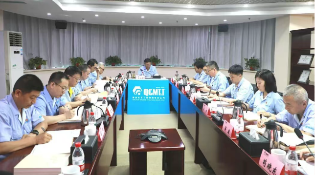 【党建动态】第七次集体学习：深学细悟全面从严治党 以高质量党建引领保障高质量发展